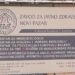 Na liječenju od COVIDA  67 pacijenata