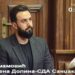 (VIDEO) Danas se u institucijama Srbije negira genocid