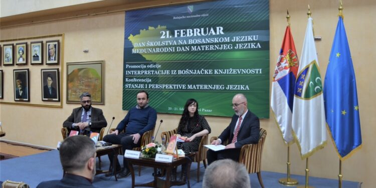 PROMOCIJA EDICIJE „INTERPRETACIJE IZ BOŠNJAČKE KNJIŽEVNOSTI“
