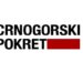 Crnogorski pokret: Na djelu potpuna fašizacija crnogorskog društva u kojem prednjače partije vlasti