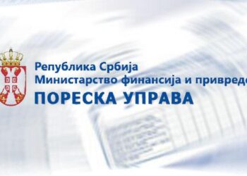 Poreska uprava Srbije uvela obaveštenja putem mejla ili SMS porukom