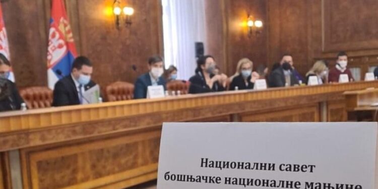 Poboljšati položaj manjina u Srbiji, posebno Bošnjaka
