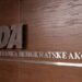 SDA BiH: Prestati s politiziranjem pandemije, ujediniti sve snage