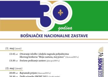 Tri decenije od osnivanja Bošnjačkog nacionalnog vijeća