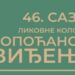 Počela likovna kolonija “Sopoćanska viđenja”