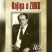 U petak 9-og jula promocija Knjige o Zuku u Tutinu