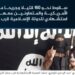 ISIL – K preuzeo odgovornost za napade u Kabulu