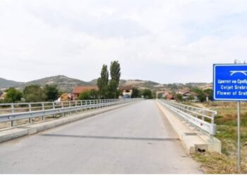 Most u Sjevernoj Makedoniji nazvan Cvijet Srebrenice