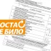 Krivična prijava zbog falsifikovanja rezultata referenduma na 3.932 biračka mjesta