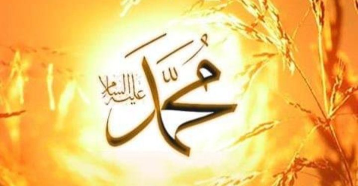 Poruke Poslanika Muhammed s.a.v.s. su trajne i sve jasnije u ovoj eri kada ljudaka inteligencija blista