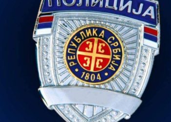 Zaplena droge i oružja u akciji policije na više lokacija u Novom Pazaru