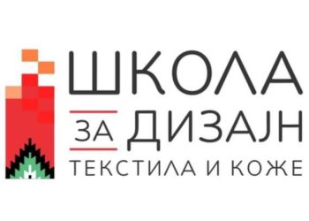 Direktor škole u Novom Pazaru  fizički napao učenika i zadao mu težak udarac u stomak