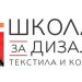 Direktor škole u Novom Pazaru fizički napao učenika i zadao mu težak udarac u stomak