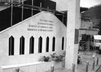 Tužilaštvo BiH uložilo žalbu na oslobodilačku presudu za zločin u Štrpcima Dragićeviću