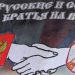 Rusija počela sa ucenama Srbije: “Vi nama sankcije mi za Kosovo u UN”