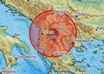 Zemljotres jačine 4,1 pogodio Albaniju, osetio se u Severnoj Makedoniji
