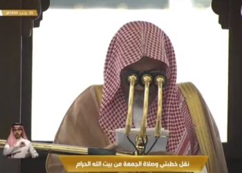 Proučena dova za narod Turske i Sirije u Mekki, imam zaplakao VIDEO