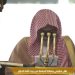 Proučena dova za narod Turske i Sirije u Mekki, imam zaplakao VIDEO