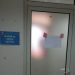 Poruka na vratima  opštinske uprave u Sjenici nasmijala građane
