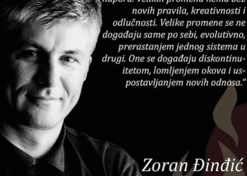 Na 12.mart 2003. godine ubijen Zoran Đinđić, proglašeno vanredno stanje. Srbija od tada u ćorsokak