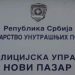 Pripadnici MUP-a isključili dva učesnika zbog alkoholisanog stanja, kazna od 100.000 dinara za jednog