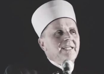 Izet ef Čamdžić održao predavanje o NAFAKI VIDEO