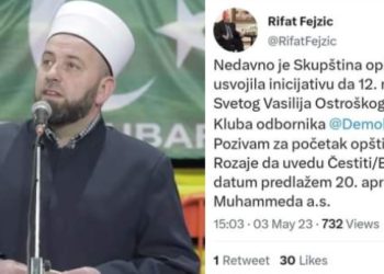 Reis Fejzić: Neka Ulcinj i Rožaje uvedu Dan rodjenja Muhammeda a.s. kao blagdan