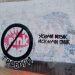 „Uključi mozak, isključi Pink“: Grobari prekrečili srce s nekadašnjeg murala Ratka Mladića