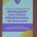 Na konferenciji bošnjačkih političkih predstavnika usvojena Deklaraclja o osnivanju Foruma… VIDEO