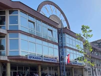 Državni univerzitet u Novom Pazaru ostao bez akreditacije tri departmana
