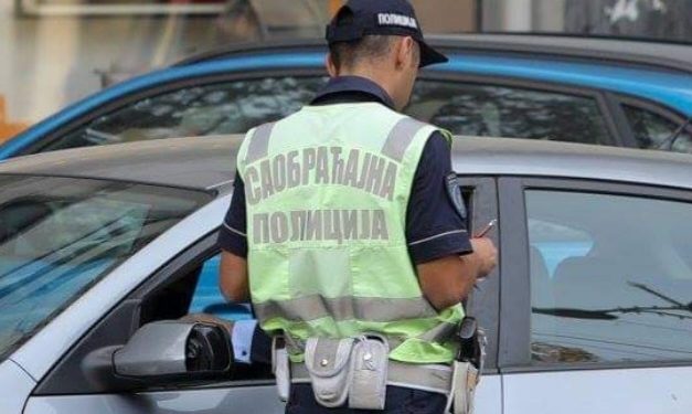 MUP će od 14. do 20. juna vršiti pojačanu kontrolu saobraćaja, učesnici pod dejstvom alokohola i droge