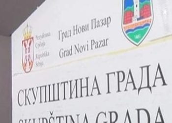 Novi Pazar: Presude lokalnim funkcionerima zbog malverzacija prilikom javnih nabavki