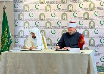 Potpisan memorandum o saradnji i razumijevanju između IZ u Crnoj Gori i Vlade Kraljevine Saudijske Arabije