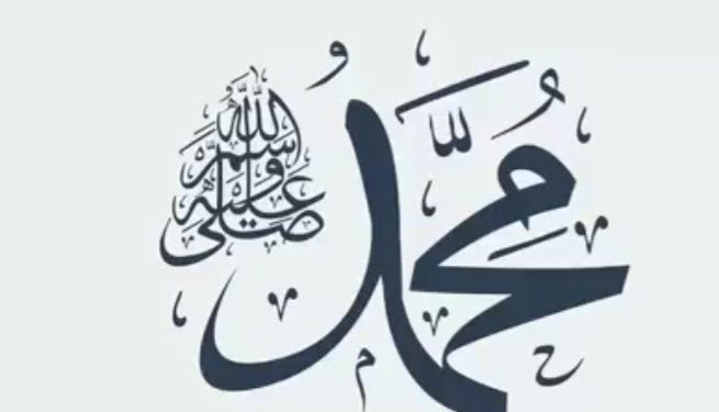 Muhammed i dalje najpopularnije ime u svijetu, više od 133 miliona ljudi