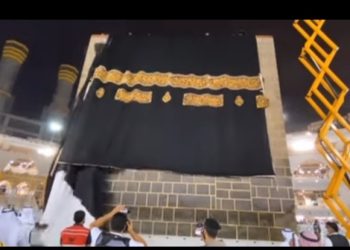 Za početak nove 1445.hidžretske godine, stari ogrtač Kabe je skinut i zamijenjen novim od čiste svile