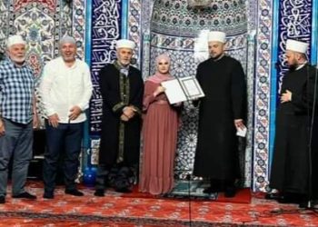 Rožaje bogatije za hafizu, proučena hafiska dova za Anitu Nurković FOTO