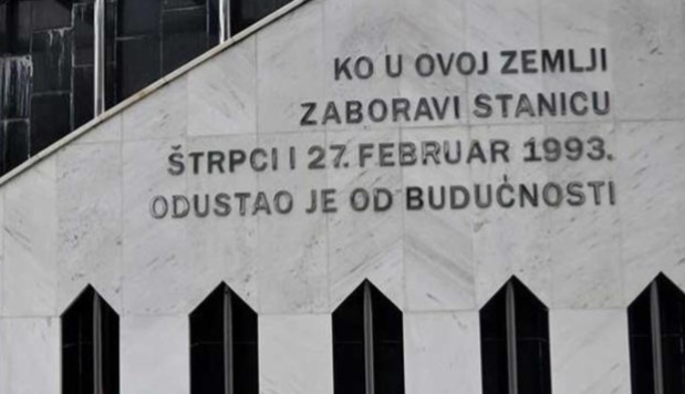 Apelaciono vijeće Suda BiH potvrdilo prvoatepene presude pripadnicima VRS-e za zločin u Štrpcima