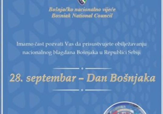 BNV će obilježiti Dan Bošnjaka 28. septembra otvaranjem izložbe slika “Sjenica 2023”