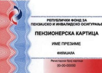 Počela podela penzionerskih kartica, pocetak korišćenja 1. oktobar