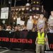 19. protest ” Srbija protiv nasilja”, šetnja do TV Pink koji je u fokusu večerašnjeg protesta