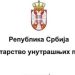 Radoičić negirao sve tačke optužnice, tužilaštvo zatražilo pritvor zbog opasnosti od bekstva