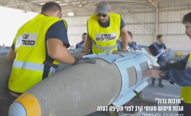 Ovo je izraelska bomba MK-84 kojom je pogođena bolnica u Gazi