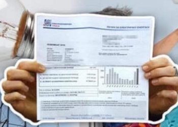 Od prvog novembra EPS otvorio portal Uvid u račun za domaćinstva