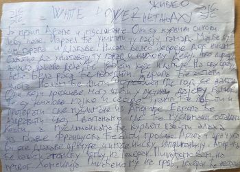 Muftiji Muhamed Ef Zilkiću stigle preteće poruke sa podrškom cionisti Natnjahu