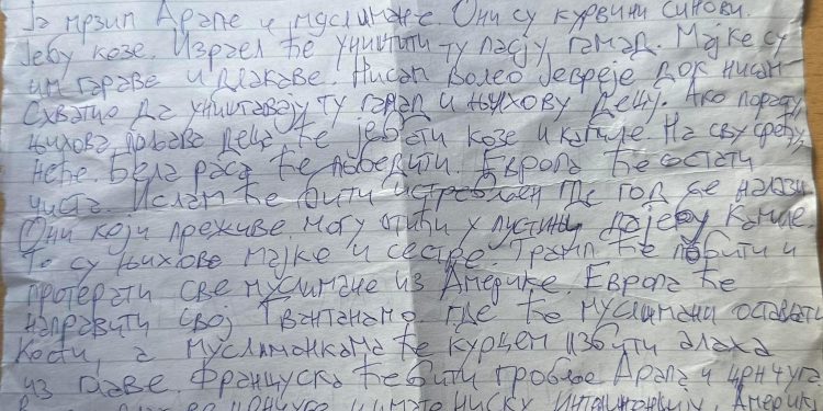 Muftiji Muhamed Ef Zilkiću stigle preteće poruke sa podrškom cionisti Natnjahu