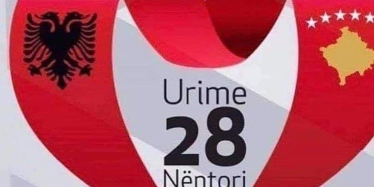 Albanci slave Dan nacionalne zastave, zastave istaknute na institucijama Kosova, Preševa i Bujanovca
