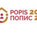 Crna Gora: Sutra počinje popis stanovništva, nacionalni savjeti i opozicija traže odlaganje