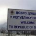Entitet RS menja Zakon o referendumu, zbog čega i zašto tema za bošnjačke političare