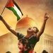 Gaza jeca, prenosimo dovu za pomoć nedužnom narodu Palestine