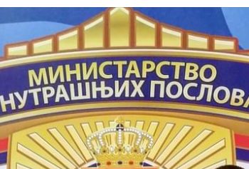 “Nacionalna neusaglašenost”  po konkursu za prijem u policiju, 13 Bošnjaka i 12 Srba iz Novog Pazara